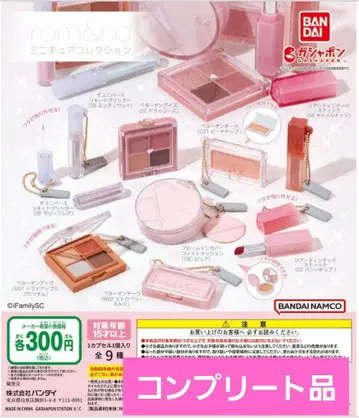 가샤폰 롬앤 미니어처 컬렉션