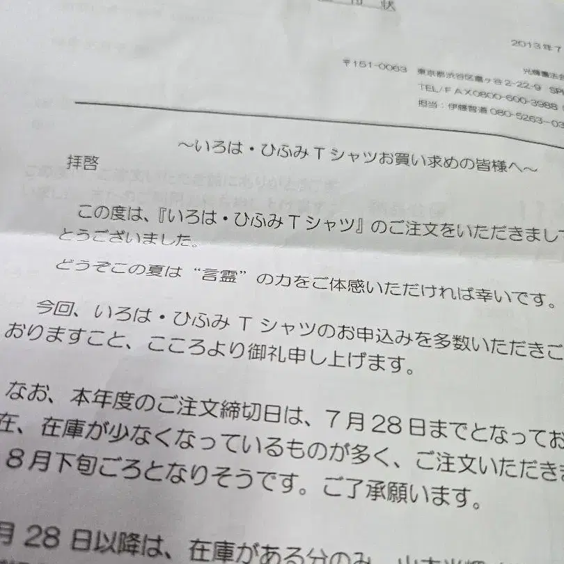 4번째 상품 이미지