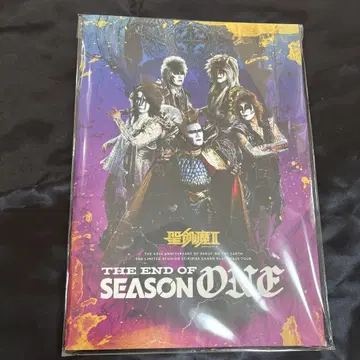 세이크마 II 최신 투어 팜플렛 The End Of Season One