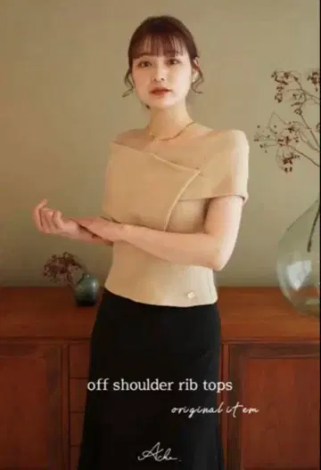 acka 오프숄더 리브 탑 베이지