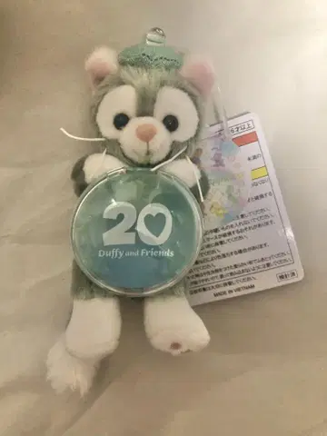 젤라토니 봉제 인형 참 컬러풀 해피니스 20주년 닷피