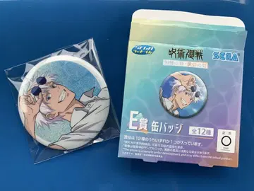 세가 럭키 쿠지 고죠 사토루 캔뱃지 E상