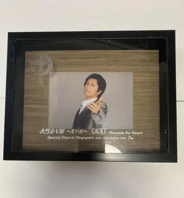 GACKT 야상회 사진 가쿠토