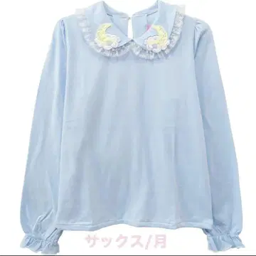 NILE PERCH 반팔 티셔츠 색스 월