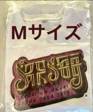 SEKAI NO OWARI 세카오와 심해 2024 투어 티셔츠