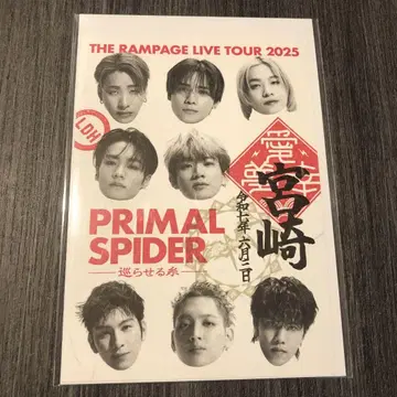 THERAMPAGE 미야자키 한정 고라쿠 인 2장 세트 미개봉