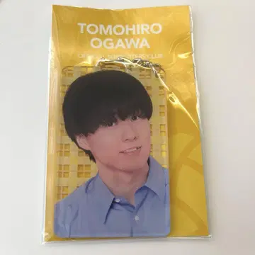오가와 토모히로 팬클럽 아크릴 키링