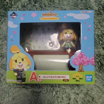 동물의 숲 제일복권 A상 느긋하고 여유로운 탁상시계