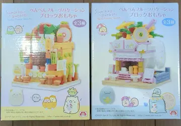 스미코구라시 펜펜 후르츠 베케이션 블록 완구 고양이 토카게