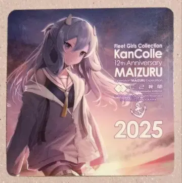 칸코레 씰 이-203 마이즈루 2025