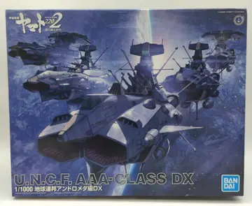 반다이 스피릿츠 1/1000 스케일 지구 연방 안드로메다급 DX