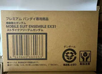 MOBILE SUIT ENSEMBLE EX31 스트라이크 프리덤 건담