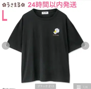 우사마루 티셔츠 L 사이즈 블랙 택 포함 새상품 24시간 이내 배송