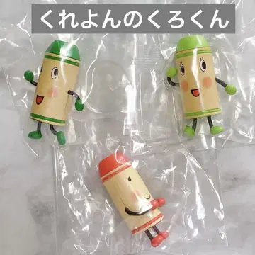 크레용의 쿠로군 나란히 서 있습니다. 가챠가챠 캡슐 토이 그림책
