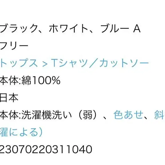 11번째 상품 이미지