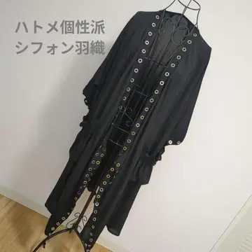 블랙 오픈 프론트 비둘기 깃털 겉옷