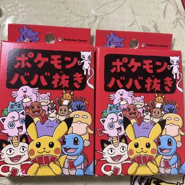 포켓몬 바바