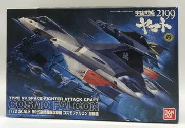 반다이 1/72 스케일 코스모 팔콘 가토 기 1/72