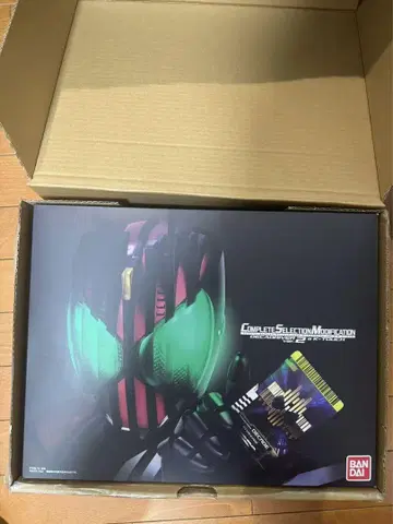 CSM 디케이 드라이버 ver.2 & 케타치