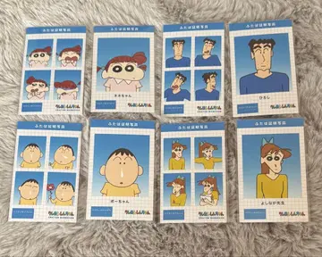 크레용 신짱 증명 사진풍 시크릿 스마로이드 4장 세트