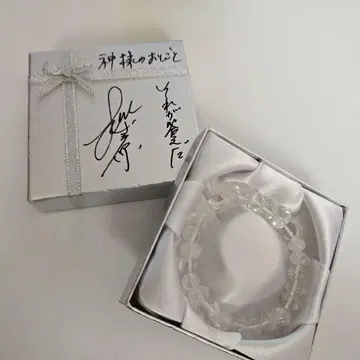 오가사와라 켄 팔찌