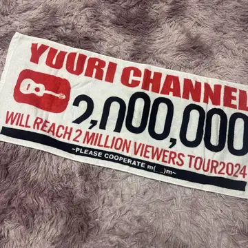 유리 Yuuri Channel TOUR 2024 타월