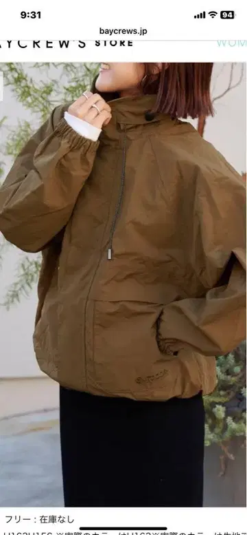 OUTDOOR PRODUCTS 애슬레틱 블루종
