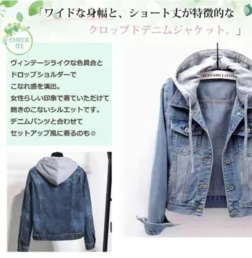 성숙한 데님 캐주얼 예쁜 4L 한국 여성용 자켓 코디