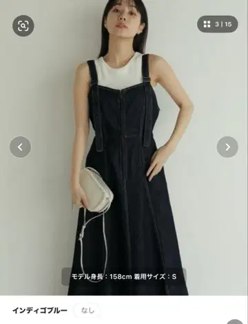 엔위즈 원피스