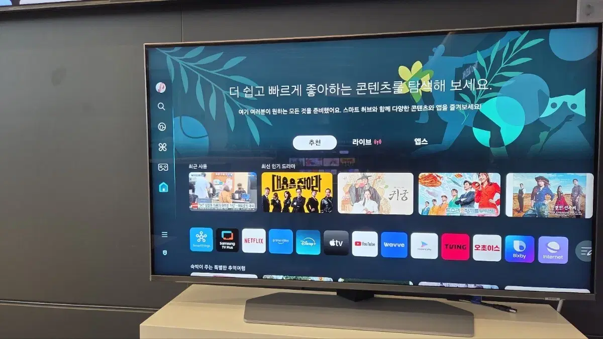 KQ43QNF90AFXKR  삼성tv43인치