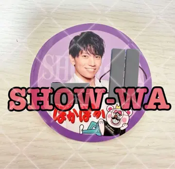 SHOW-WA 야마모토 요시시 친필 사인 및 메시지 스티커