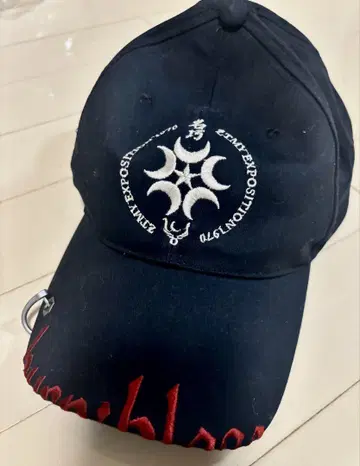 계속 한밤중이면 좋을 텐데 명공 METAL RING CAP (블랙)