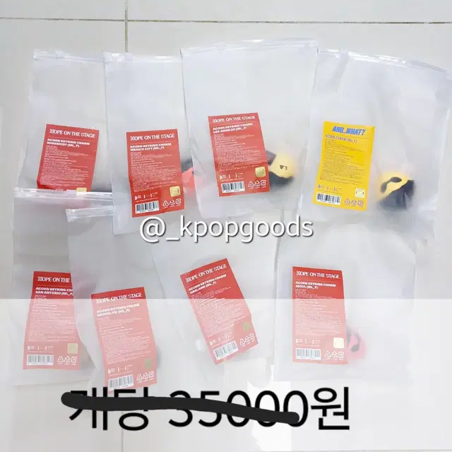 BTS방탄 제이홉 전시회 서울도토리키링 JHOPE ACORNKEYRING