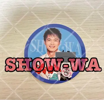 SHOW-WA 아오야마 하야부사 친필 사인 스티커