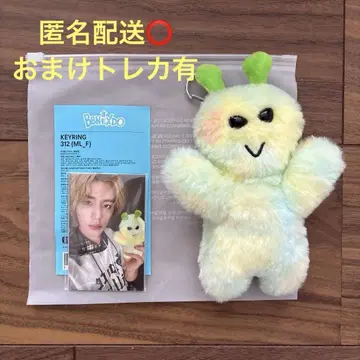 보넥드 푸넥드 사마니 321 이하 키링