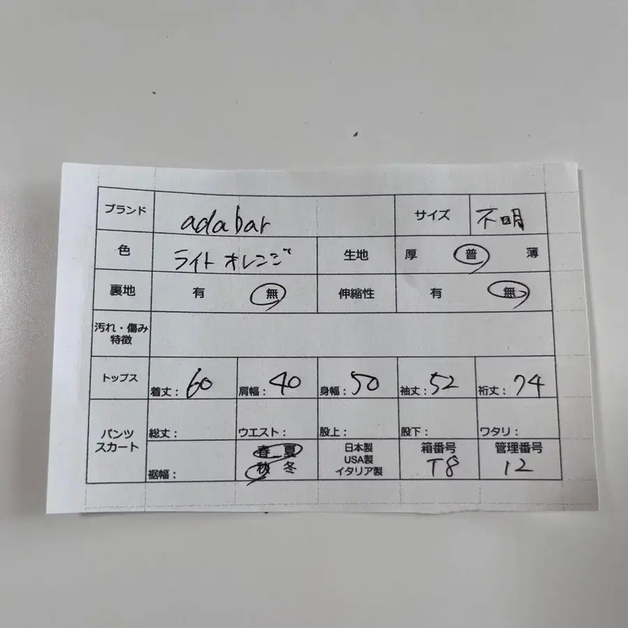 9번째 상품 이미지