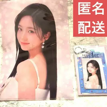 Kep1er 예서 포토 카드 홀더 클리어 파일 케플러
