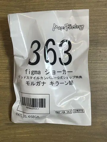 미개봉 새상품 figma 조커 구스마 온라인 특전 모르가나 킬러 얼굴