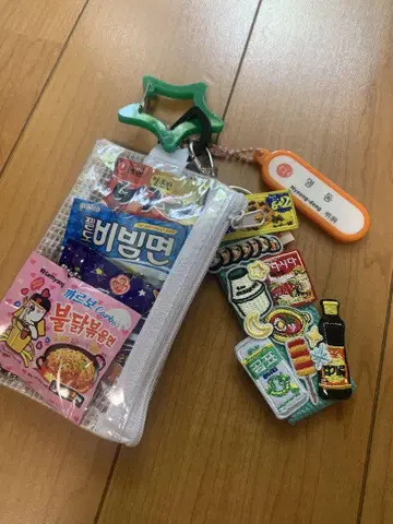 가챠 파우치 키링 포함