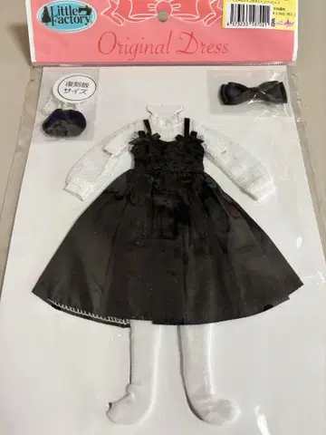 미개봉 새상품 리카짱 캐슬 복각판 사이즈 드레스 컬렉션 13 초대 키라