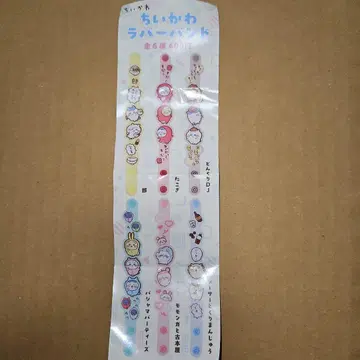 치이카와 (먼작귀) 러버 밴드 전 6종 세트 가챠