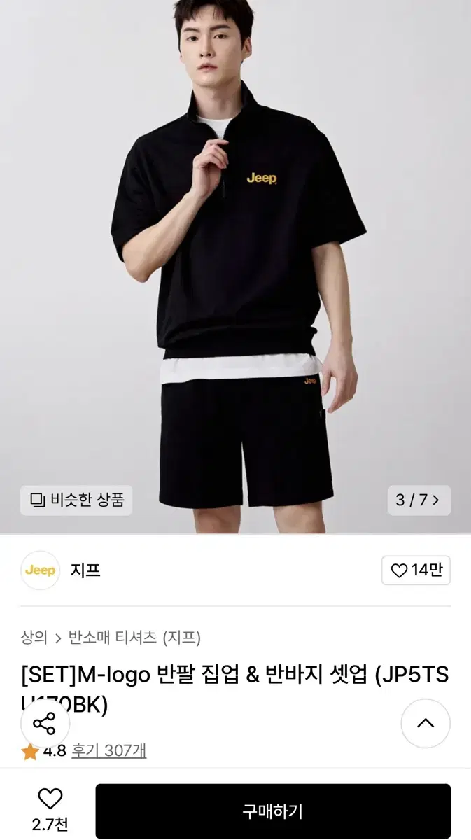 [XL, New Product] JEEP M-logo Short-Sleeve Zip-Up & Shorts Set