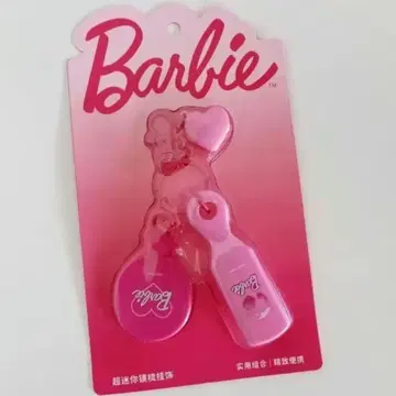 바비 빗과 거울 키링