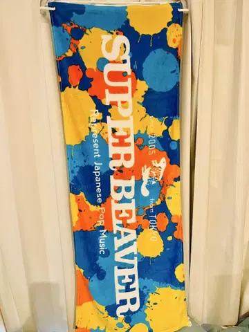 SUPER BEAVER 타월