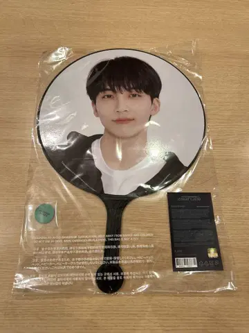 정한 부채 피켓 세븐틴 케렌 Caratland