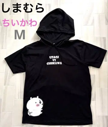 시마무라 치이카와 (먼작귀) 반팔 후드티 M