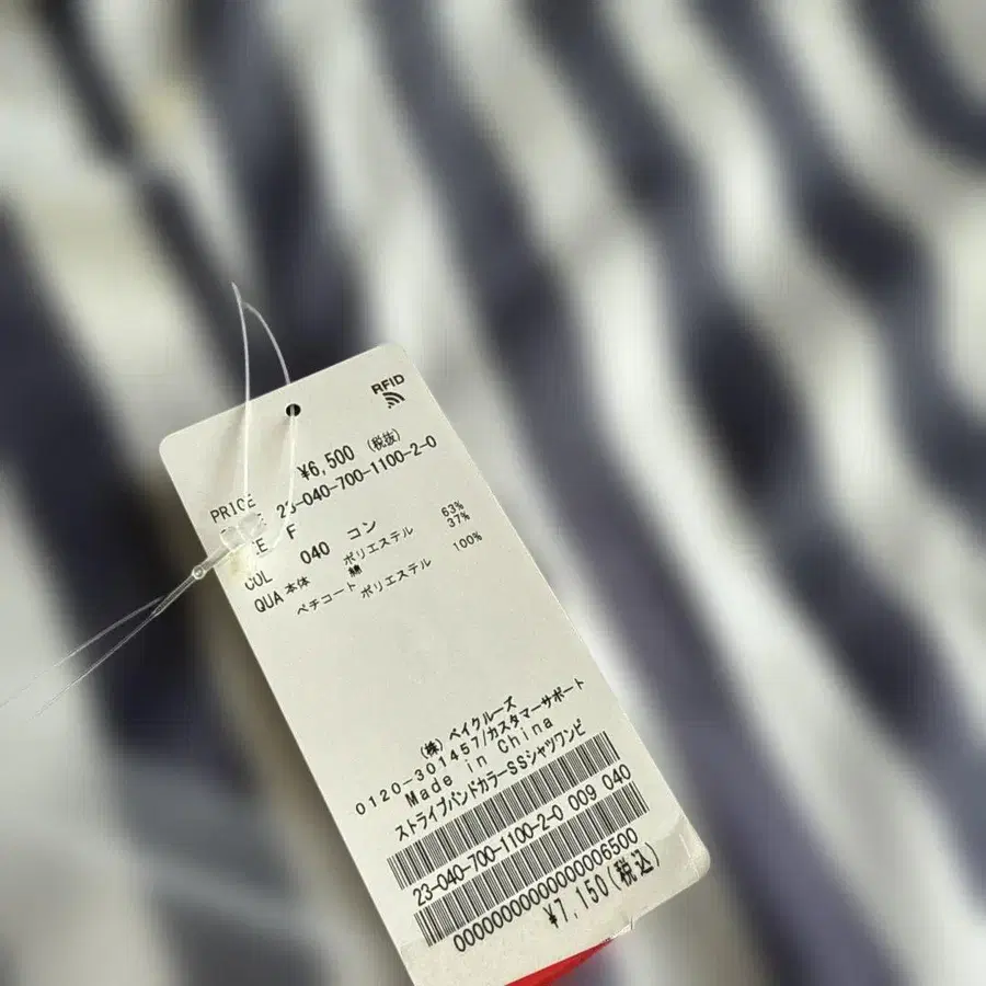 8번째 상품 이미지