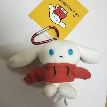 아이 시나모롤 마스코트 키링 봉제 인형