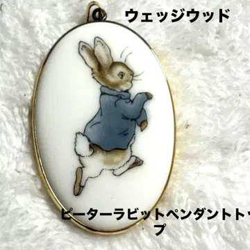 WEDGWOOD 웨지우드 피터 토끼 펜던트 탑
