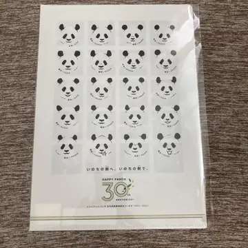 어드벤처 월드 팬더 클리어 파일